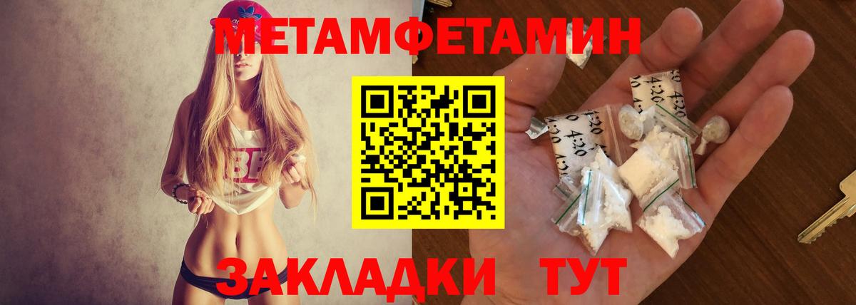 Амфетамин  АМФЕТАМИН 97%  Вход с VPN  Будённовск 