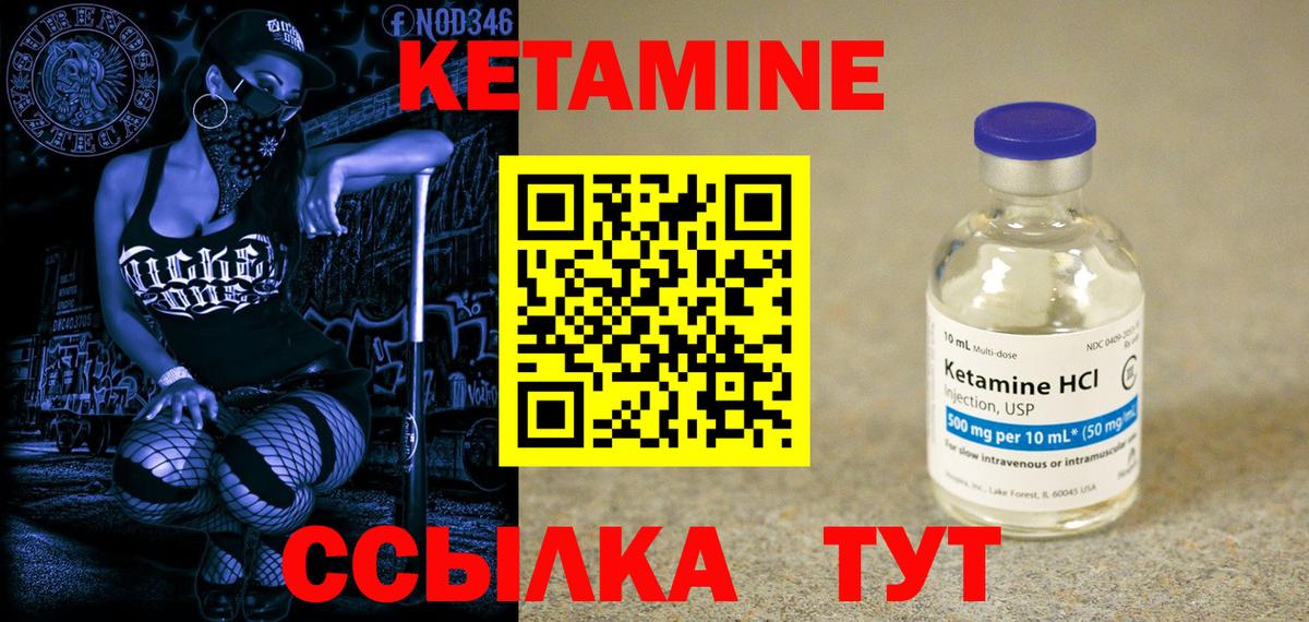 Кетамин VHQ  ОМГ ОМГ зеркало  Будённовск  Вход с VPN 