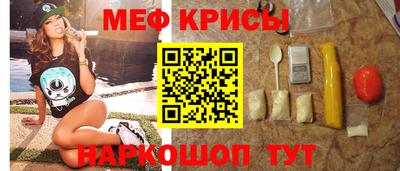 мефедрон мука Балашиха