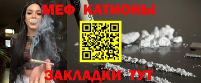 мефедрон мука Балашиха