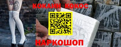 кокаин колумбия Балаково