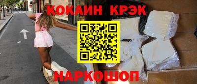мефедрон мука Балашиха