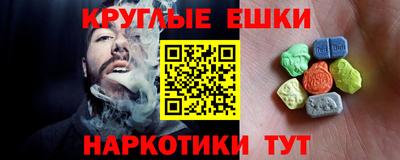 мефедрон мука Балашиха