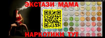 мефедрон мука Балашиха