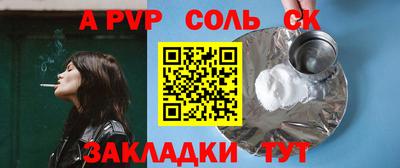 кокаин колумбия Балаково