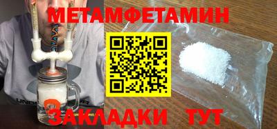 мефедрон мука Балашиха