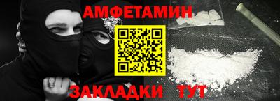 мефедрон мука Балашиха