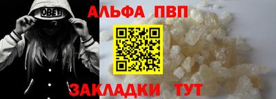 мефедрон мука Балашиха