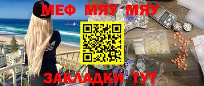 мефедрон мука Балашиха