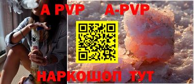 кокаин колумбия Балаково