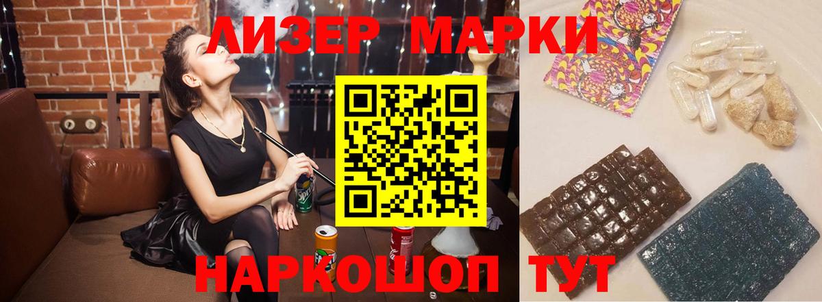 ЛСД экстази ecstasy  LSD-25 экстази кислота  Вход с VPN  Будённовск 