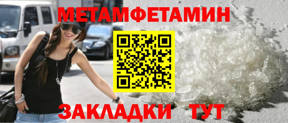 Метамфетамин витя  Вход с VPN  Будённовск  Метамфетамин витя 