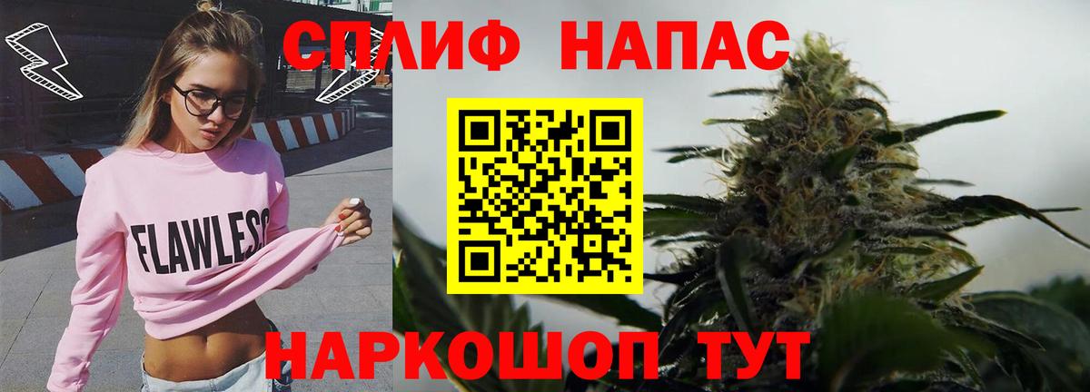 Будённовск  Бошки марихуана SATIVA & INDICA  Марихуана AK-47  Вход с VPN  Бошки марихуана LSD WEED 